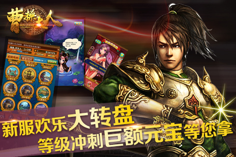 曹操大人ios版下载