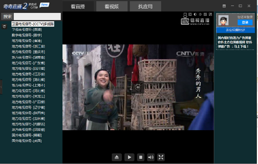 奇奇直播看直播