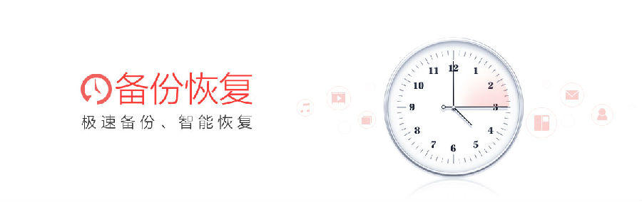 百度手机助手电脑版