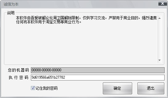 2014-2-17 8-47-01.jpg