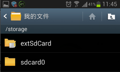 鹏保宝安卓版使用方法
