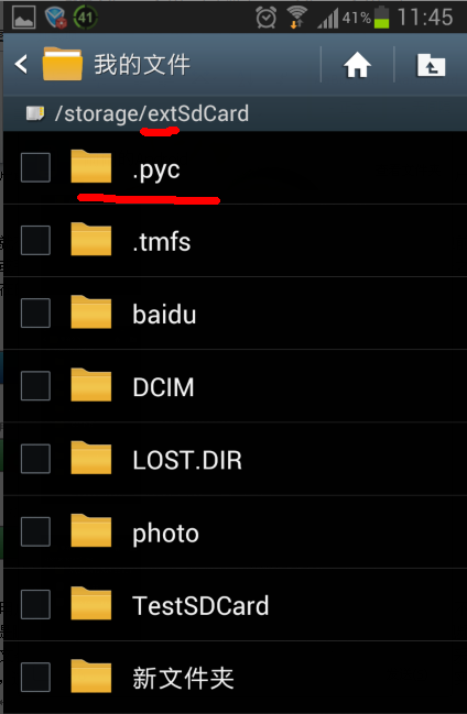 鹏保宝安卓版使用方法