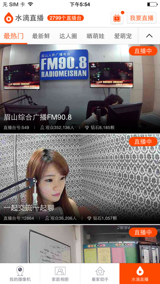 screen322x572 (1).jpeg